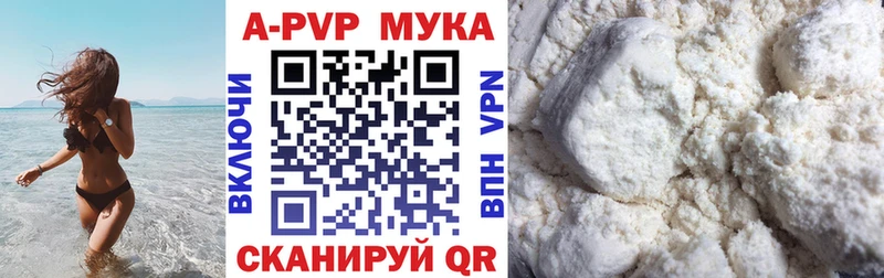 Купить закладки  Сертолово  APVP кристаллы 