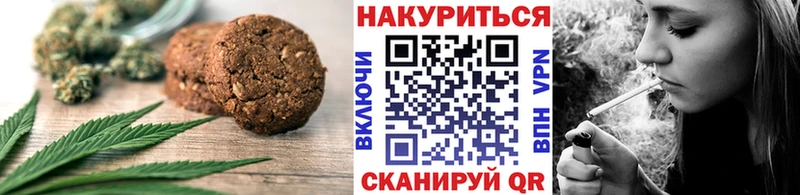 Купить закладки  Сертолово  Cannafood конопля 
