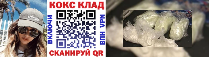 COCAIN Колумбийский  Купить где  Сертолово 