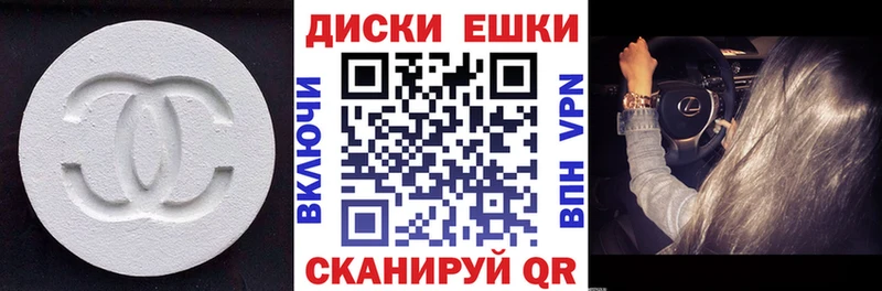 Экстази Cube  Купить закладки  Сертолово 