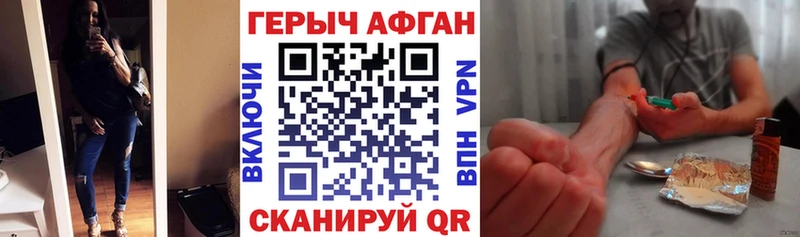Купить закладки  Сертолово  Героин Heroin 