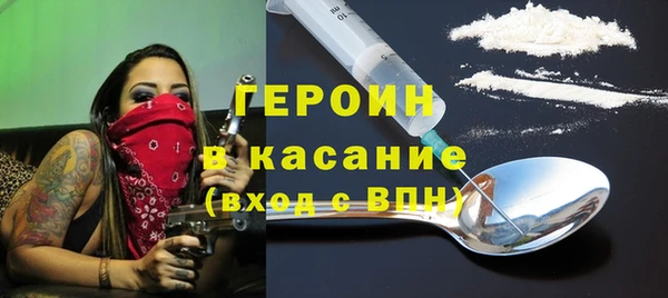 герыч Гусев