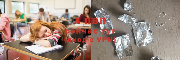 spice Гусиноозёрск