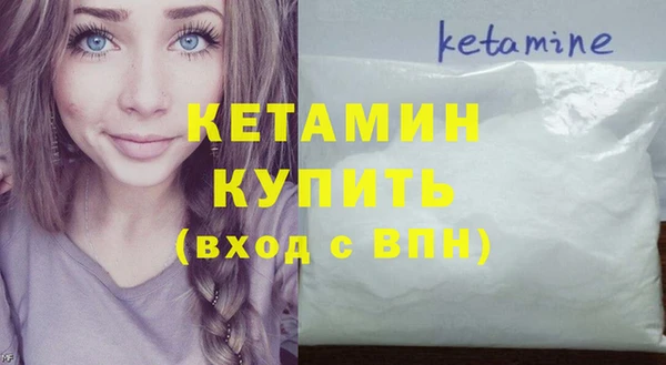 spice Гусиноозёрск