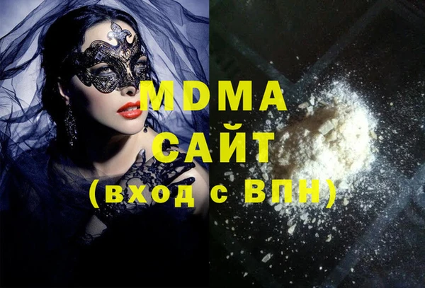 наркотики Гусь-Хрустальный