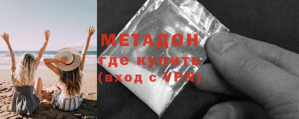 наркотики Гусь-Хрустальный