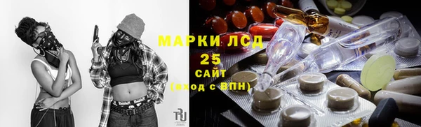 наркотики Гусь-Хрустальный