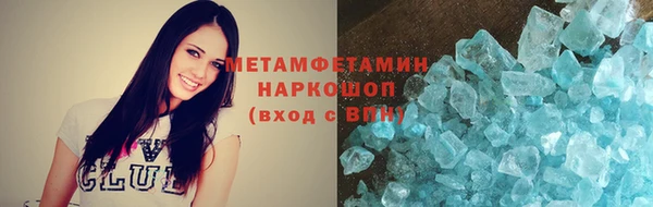 spice Гусиноозёрск