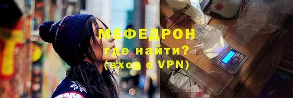 spice Гусиноозёрск