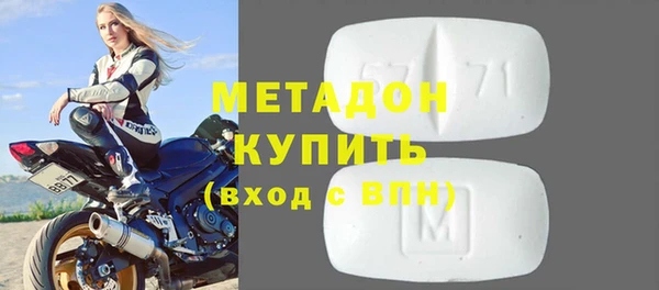 наркотики Гусь-Хрустальный