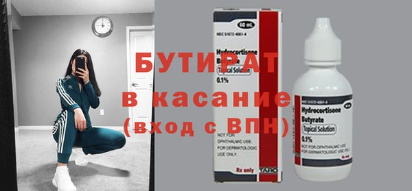 наркотики Гусь-Хрустальный