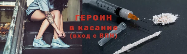 наркотики Гусь-Хрустальный