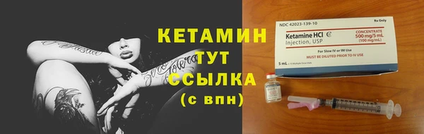 spice Гусиноозёрск