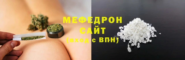 spice Гусиноозёрск