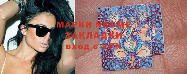spice Гусиноозёрск