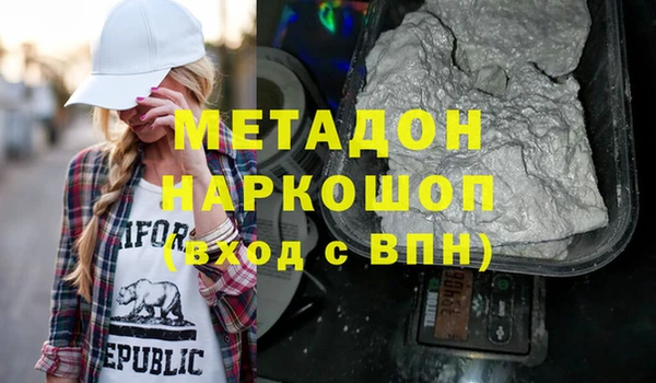 spice Гусиноозёрск