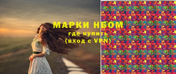 герыч Гусев