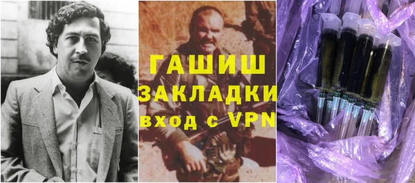 spice Гусиноозёрск