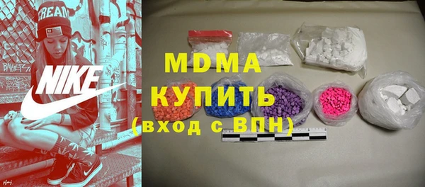 наркотики Гусь-Хрустальный