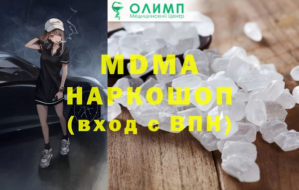 наркотики Гусь-Хрустальный