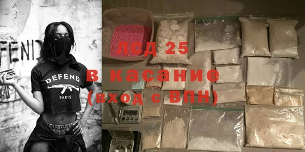 spice Гусиноозёрск