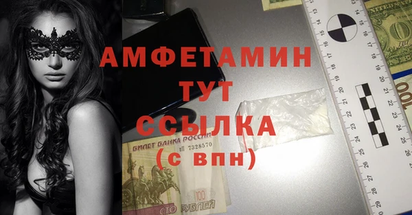 наркотики Гусь-Хрустальный
