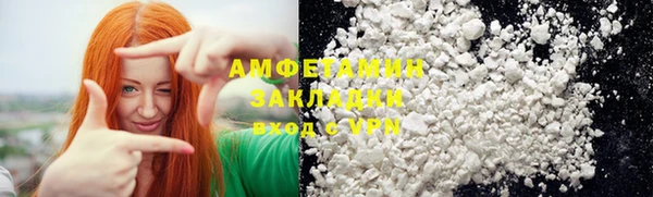 spice Гусиноозёрск
