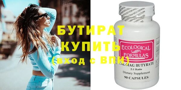 spice Гусиноозёрск