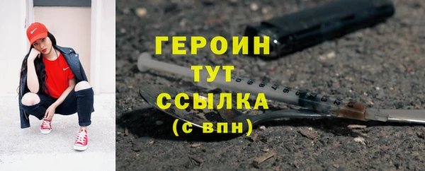 наркотики Гусь-Хрустальный