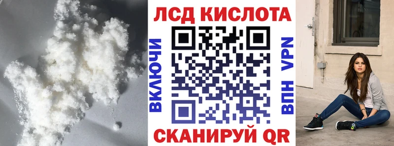 ЛСД экстази ecstasy  Купить где  Сертолово 