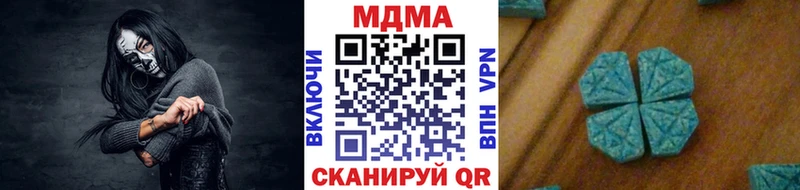 MDMA кристаллы  Купить  Сертолово 