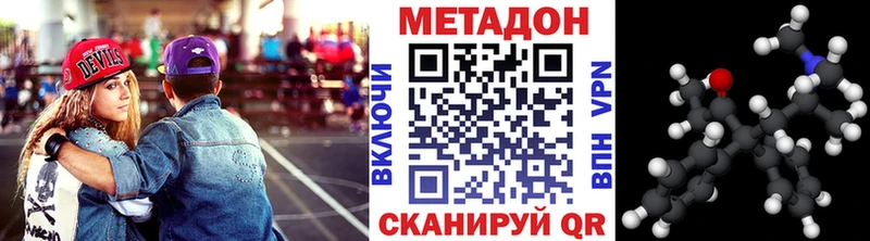 Метадон мёд  Купить где  Сертолово 