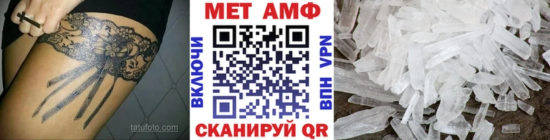 Метамфетамин винт  Купить где  Сертолово 