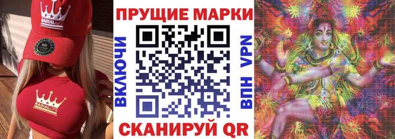 Купить закладки  Сертолово  Марки 25I-NBOMe 1500мкг 