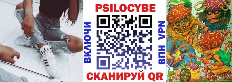 Галлюциногенные грибы ЛСД Сертолово